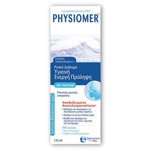 PHYSIOMER - Jet Normal Ρινικό Αποσυμφορητικό Ισότονο 135ml