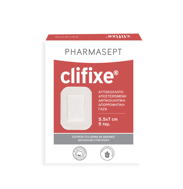 PHARMASEPT - Clifixe  Αυτοκόλλητη Αποστειρωμένη Γάζα 5.5 x 7cm 5τμχ