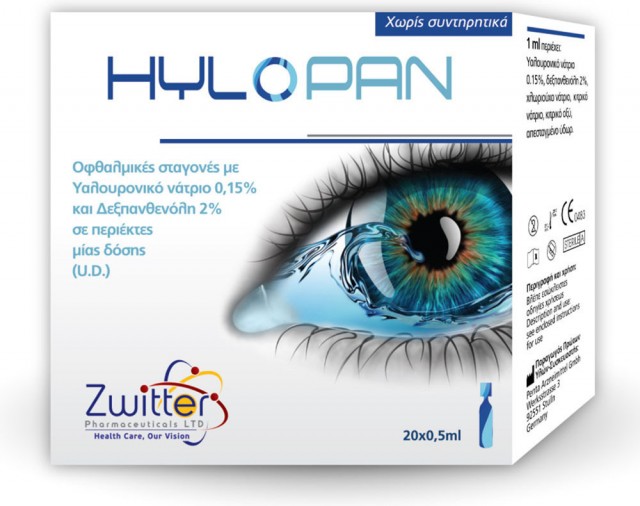 HYLOPAN - Οφθαλμικές Σταγόνες με Υαλουρονικό Νάτριο 0,15% και Δεξπανθενόλη 2% σε Μονοδόσεις 20x0,5ml