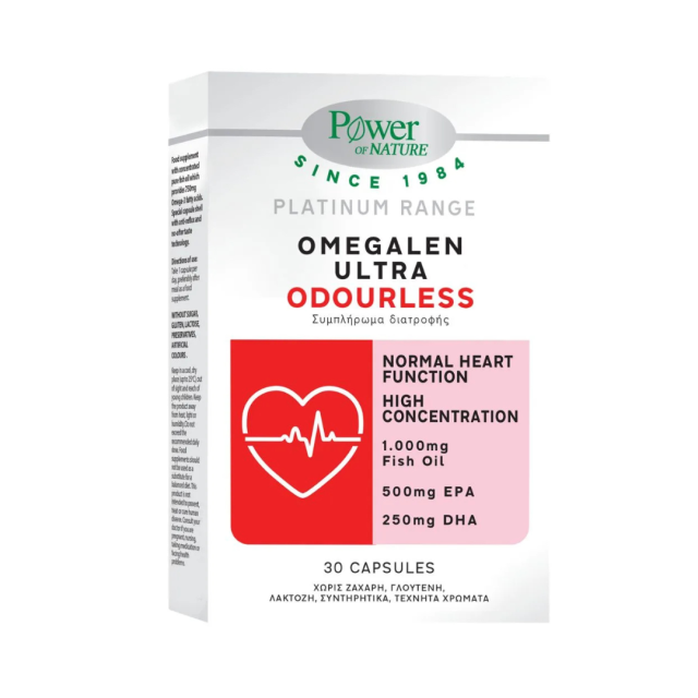 POWER HEALTH - Platinum Range Omegalen Ultra Odourless Συμπλήρωμα Διατροφής για την Ενίσχυση της Λειτουργίας της Καρδιάς 30caps
