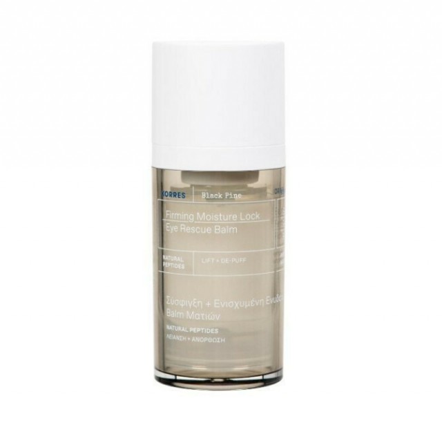 KORRES - Black Pine Eye Balm 4D Βalm Ματιών με Μαύρη Πεύκη για Σύσφιξη & Ενισχυμένη Ενυδάτωση, 15ml