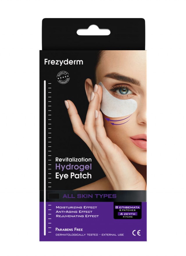 FREZYDERM - Revitalization Hydrogel Eye Patch Αναζωογονητική Μάσκα Ματιών Υδρογέλης Επιθέματα Ματιών 8 Τεμάχια