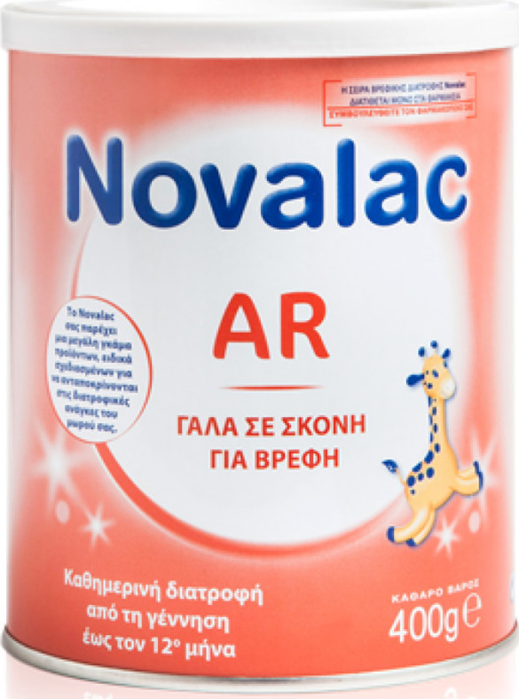 NOVALAC - AR Βρεφικό Γάλα για Μέτριες ή Ήπιες Αναγωγές Κατάλληλο για Βρέφη από τη Στιγμή της Γέννησης, 400gr