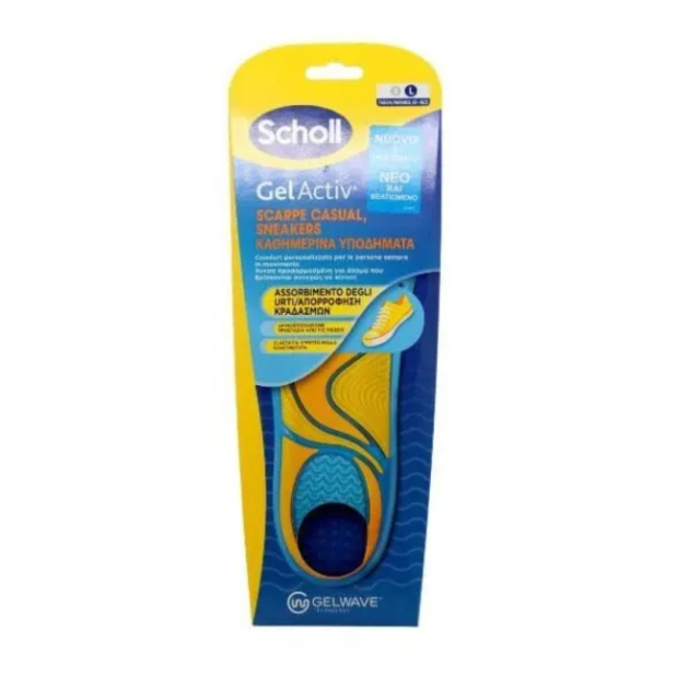 SCHOLL - Gel Active Πάτοι Casual Sneaker για Καθημερινά Υποδήματα Large 40-46.5 1 ζευγάρι