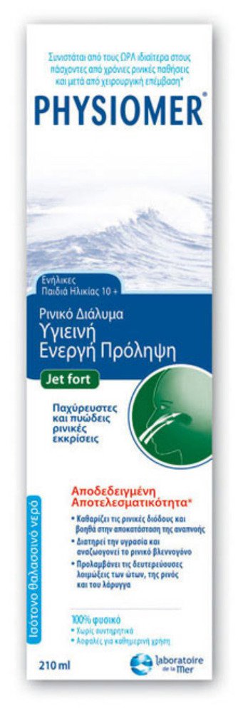 PHYSIOMER - Jet Forte Ρινικό Αποσυμφορητικό 210ml