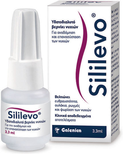 GALENICA - Sililevo Treatment Βερνίκι Νυχιών με Κερατίνη 3.3ml