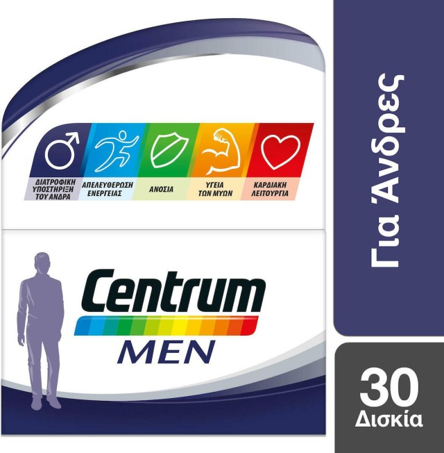 CENTRUM - Men Complete From A To Zinc Πολυβιταμίνη Eιδικά Σχεδιασμένη Για Τον Άνδρα 30 δισκία