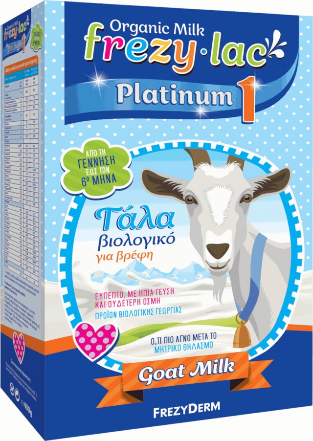 FREZYLAC - Platinum 1 Κατσικίσιο Βιολογικό Γάλα έως 6m+ 400gr