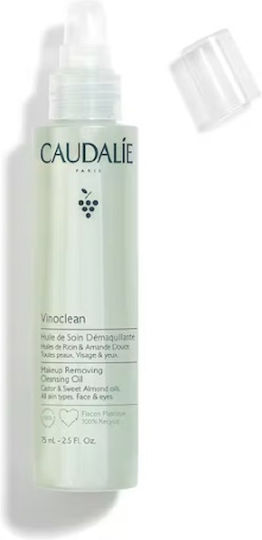 CAUDALIE - Vinoclean Make Up Removing Cleansing Oil Έλαιο Ντεμακιγιάζ Για Πρόσωπο & Μάτια 75ml