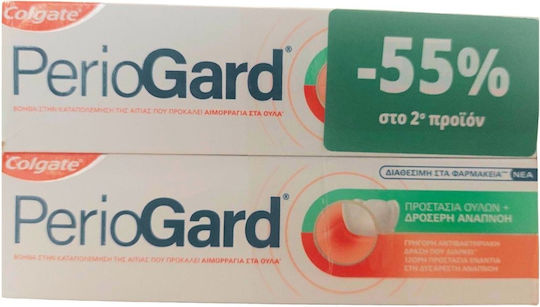 COLGATE - Promo Periogard Οδοντόκρεμα για Προστασία των Ούλων 2x75ml