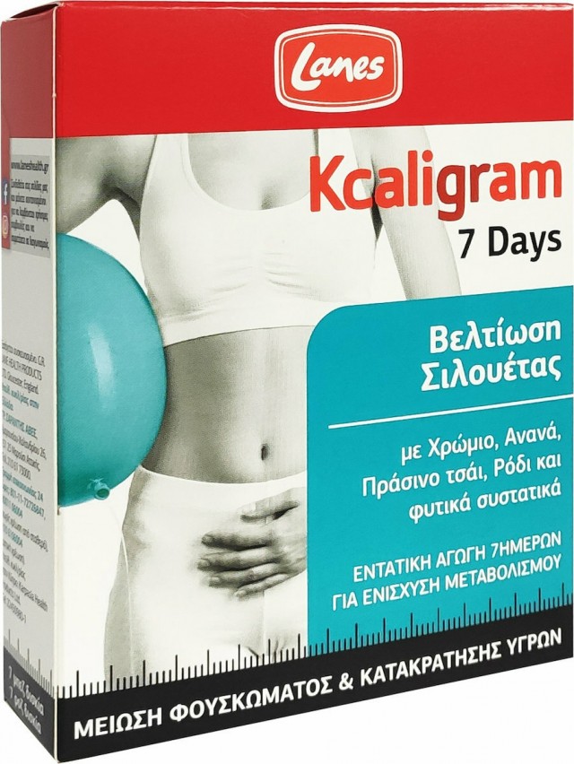 LANES - Kcaligram 7days Συμπλήρωμα Διατροφής για Άμεση Βελτίωση της Σιλουέτας, 14Tabs