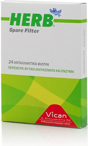 HERB - Spare Filter, Ανταλλακτικά φίλτρα ανταλλακτικά φίλτρα πίπας 24τμχ