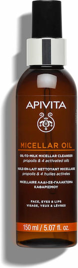 APIVITA - Micellar Oil Λάδι-Σε-Γαλάκτωμα Καθαρισμού για Πρόσωπο, Μάτια & Χείλη 150ml