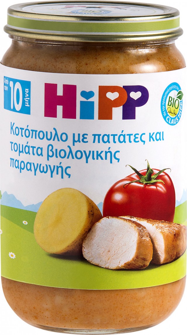 HIPP - Βρεφικό Γεύμα Με Κοτόπουλο, Πατάτες Και Φρέσκια Τομάτα 220gr