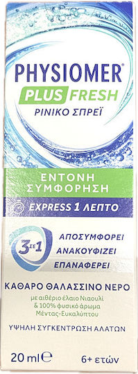PHYSIOMER - Plus Fresh Ρινικό Σπρέι Για Έντονη Συμφόρηση 20ml