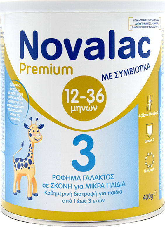 NOVALAC - Premium 3 Γάλα Σκόνη Για Παιδιά Άνω Του Ένός Έτους 400gr