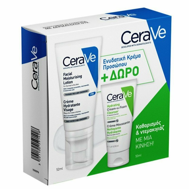 CERAVE - Facial Moisturising Lotion Σετ Περιποίησης Ενυδατική Κρέμα Προσώπου 52ml & Δώρο Αφρώδης Κρέμα Καθαρισμού Προσώπου 50ml