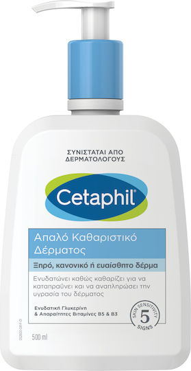 CETAPHIL - Gentle Skin Cleanser Απαλό Καθαριστικό Δέρματος για Σώμα & Πρόσωπο 500ml