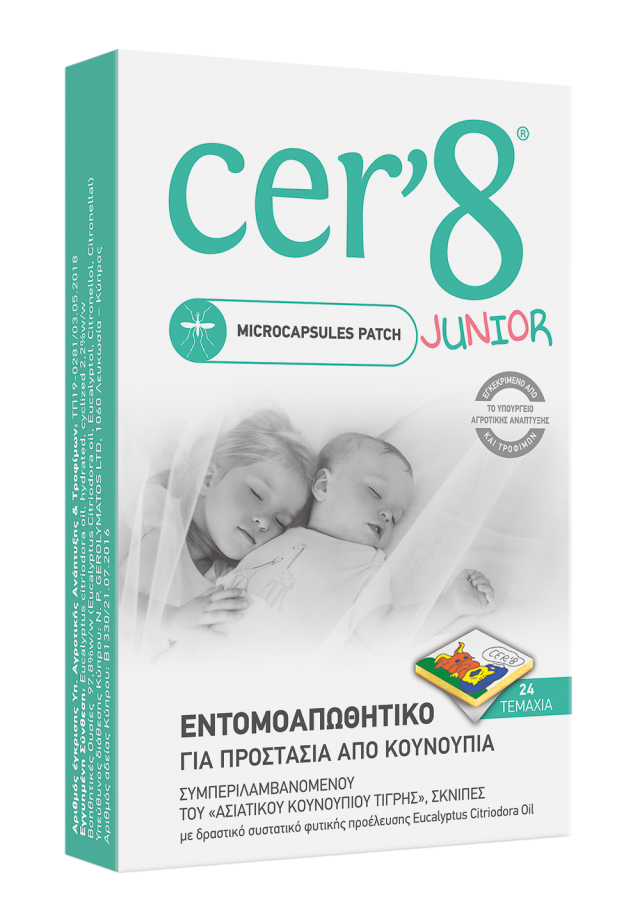 VICAN - Cer8 Junior, Παιδικά Εντομοαπωθητικά Τσιρότα, 24τμχ