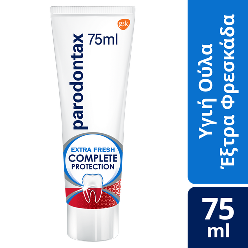 PARODONTAX - Complete Protection Extra Fresh Οδοντόκρεμα Για Ούλα που Αιμορραγούν 75ml