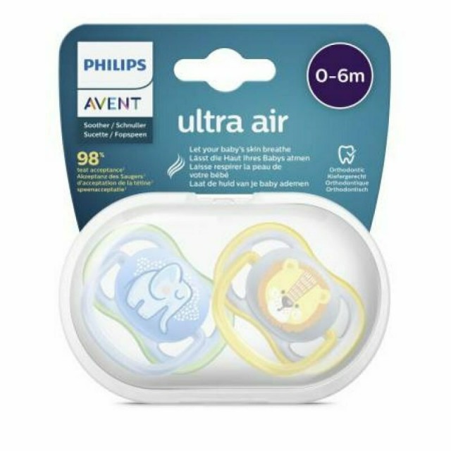 AVENT - Πιπίλες Σιλικόνης για 0-6 μηνών με Θήκη Νυκτός Ελεφαντάκι - Λιονταράκι Γαλάζιο - Κίτρινο 2τμχ