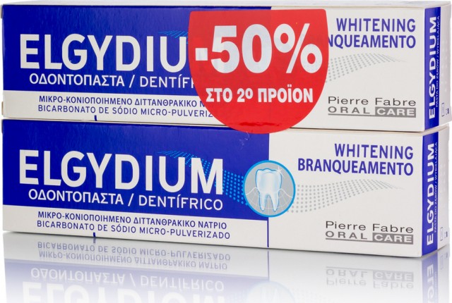 ELGYDIUM - Promo Whitening Λευκαντική Οδοντόκρεμα Πακέτο Προσφοράς 2x100ml