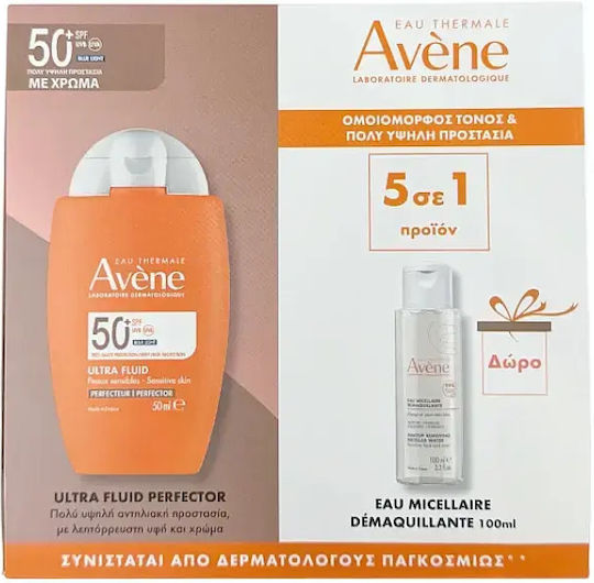 AVENE - Promo Eau Thermale Ultra Fluid Perfector Tinted SPF50+ - Λεπτόρευστο Αντηλιακό Προσώπου με Χρώμα 50ml & Δώρο Avene Eau Micellaire Water 100ml