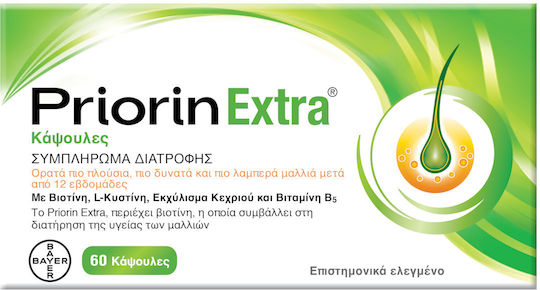 PRIORIN - Extra - Συμπλήρωμα Διατροφής Για Τα Μαλλιά 60 Κάψουλες
