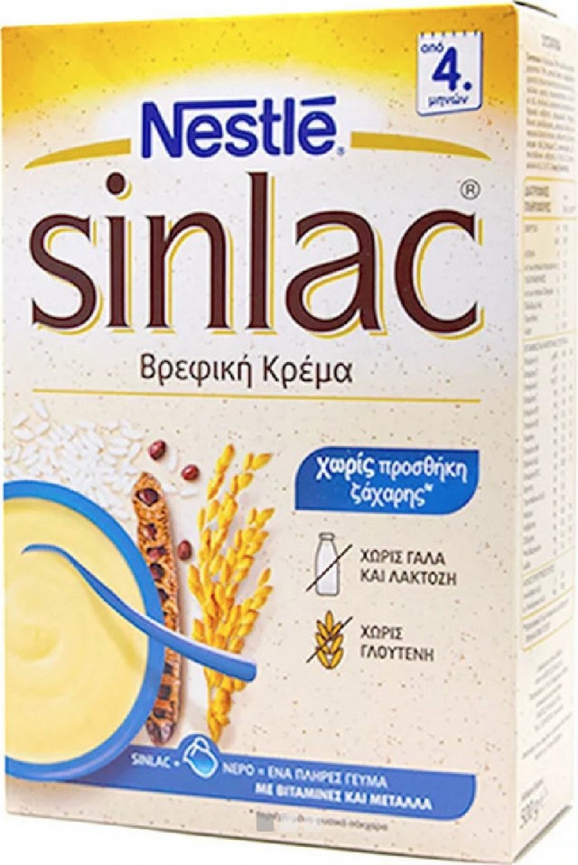 NESTLE - Sinlac Βρεφική Κρέμα Χωρίς Ζάχαρη 500gr