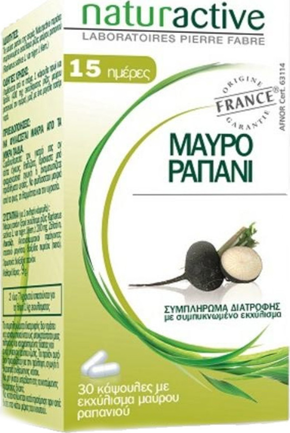 NATURACTIVE - Μαύρο Ραπάνι Αποσυμφορητικό Ήπατος & Χολής, 30caps