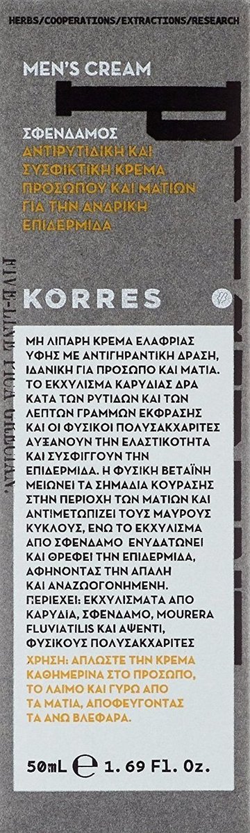 KORRES - Mens Cream Σφένδαμος Αντιρυτιδική & Συσφικτική Κρέμα Προσώπου & Ματιών Για Την Ανδρική Επιδερμίδα 50ml