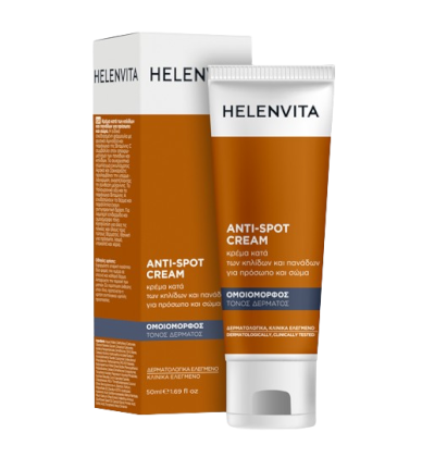 HELENVITA - Anti Spot Cream Κρέμα Κατά των Κηλίδων και Πανάδων για Πρόσωπο και Σώμα 50ml