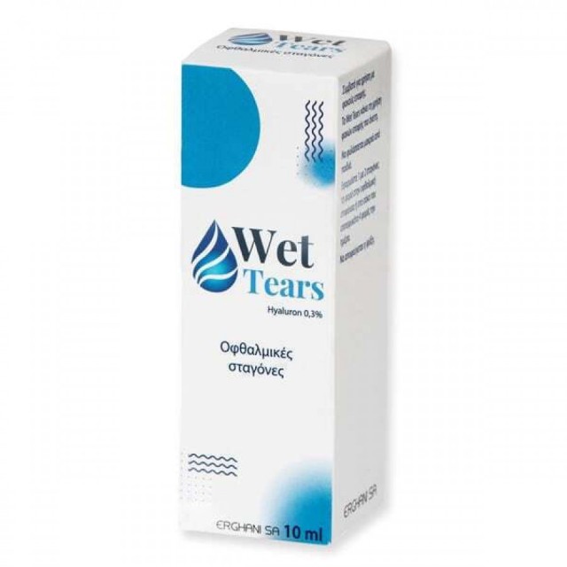 WET - Tears Hyaluron 0,3% Λιπαντικές Οφθαλμικές Σταγόνες 10ml