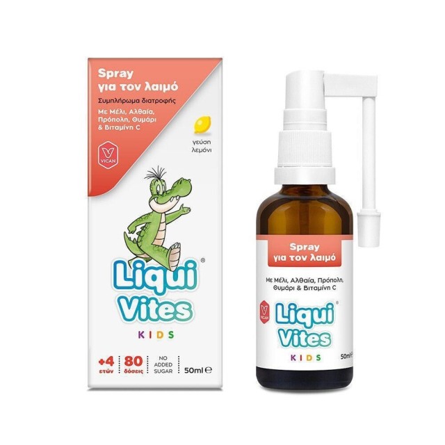 LIQUI VITES - Kids Spray για το Λαιμό Συμπλήρωμα Διατροφής με Μέλι, Αλθαία, Πρόπολη & Βιταμίνη C 50ml