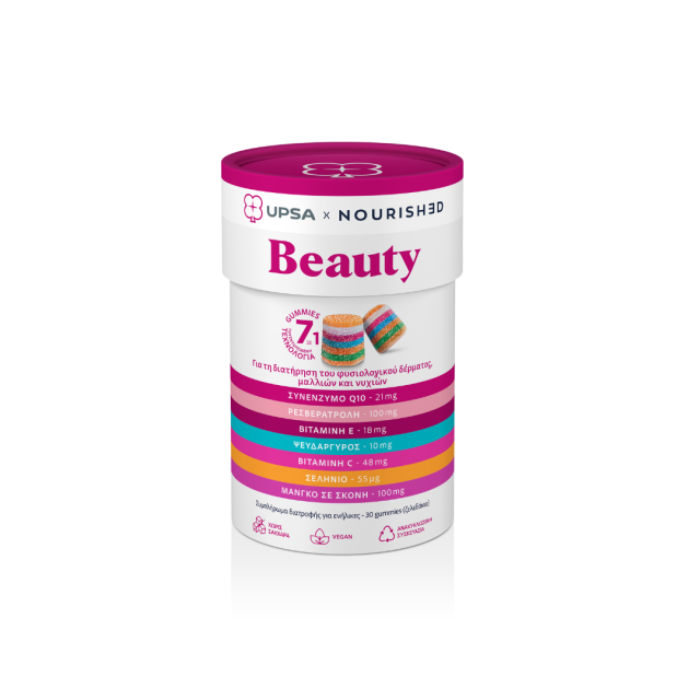 UPSA - Nourished Beauty Gummies - Συμπλήρωμα Διατροφής Για την Υγεία των Μαλλιών, Νυχιών και του Δέρματος 30 Ζελεδάκια