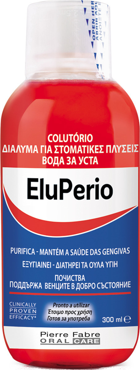 ELGYDIUM - EluPerio Στοματικό Διάλυμα για τα Ευαίσθητα Ούλα 300ml