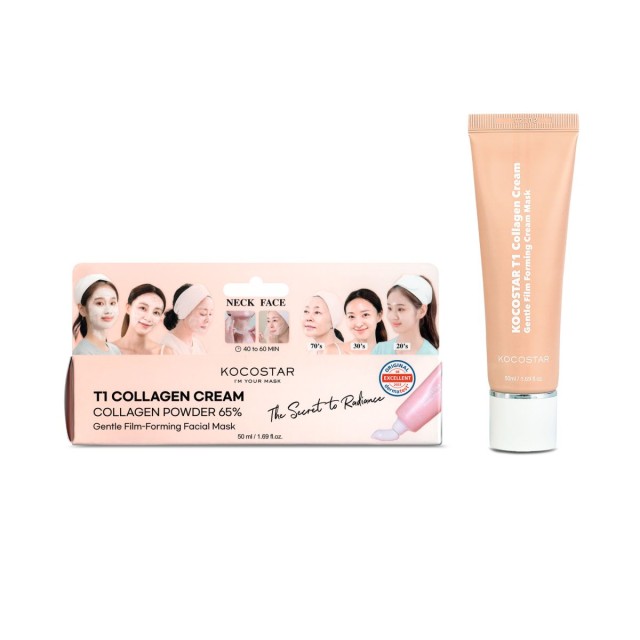 KOCOSTAR - T1 Collagen Cream - Kρέμα Προσώπου με Κολλαγόνο 50ml