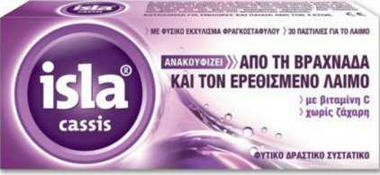 ISLA - Cassis Παστίλιες για το Λαιμό με Εκχύλισμα Φραγκοστάφυλου 30τμχ