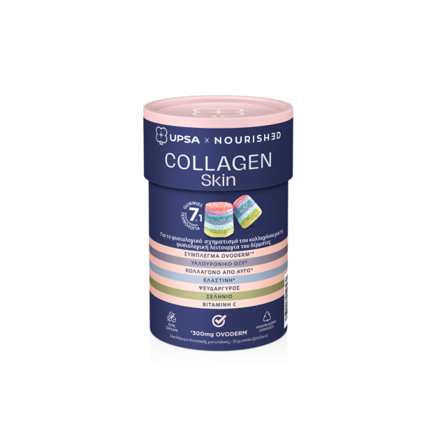 UPSA - Nourished Collagen Skin Gummies - Συμπλήρωμα Διατροφής Για Φυσιολογικό Σχηματισμό του Κολλαγόνου 30 Ζελεδάκια
