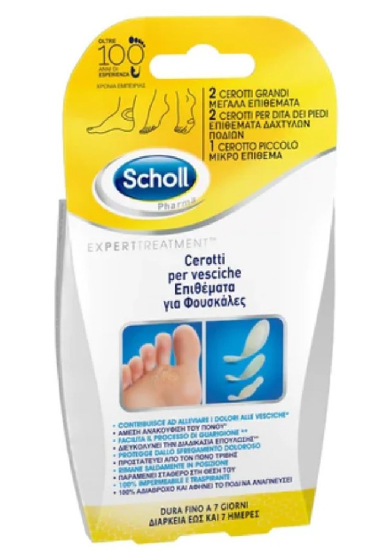 SCHOLL - Επιθέματα Expert Treatment για Φουσκάλες Small 5τμχ