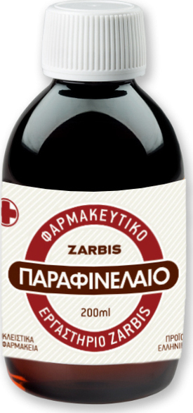 ZARBIS - Παραφινέλαιο Βαρύ Υγρή Παραφίνη 200ml