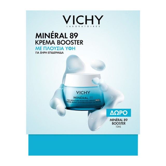 VICHY - Promo Mineral 89 Κρέμα Booster με Πλούσια Υφή 50 ml & Mineral 89 Booster 15ml