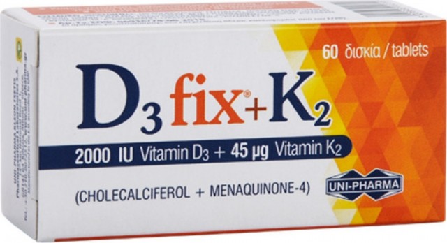 UNI-PHARMA - D3 Fix 2000IU + K2 45μg Συμπλήρωμα Διατροφής με Βιταμίνη D3 & K2 60 Δισκία