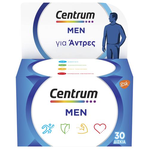 CENTRUM - Men Πολυβιταμίνη Ειδικά Σχεδιασμένη για τον Άνδρα 30 δισκία