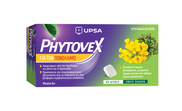 PHYTOVEX - Φυτικά Δισκία για τον Πονόλαιμο Χωρίς Ζάχαρη 20δικία