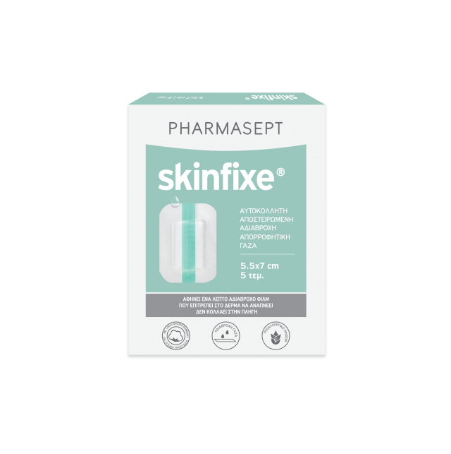 PHARMASEPT - Skinfixe Αυτοκόλλητη Αδιάβροχη Γάζα 5.5 X 7cm 5τμχ