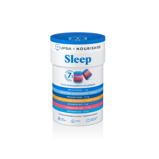 UPSA - Nourished Sleep Gummies - Συμπλήρωμα Διατροφής για Βοήθεια στον Ύπνο 30 Ζελεδάκια