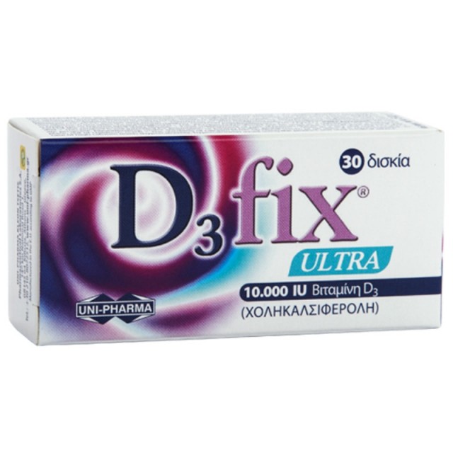 UNI-PHARMA -  D3 Fix Ultra 10000iu Συμπλήρωμα Διατροφής με Βιταμίνη D3 30 κάψουλες