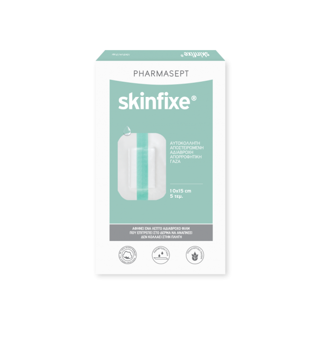 PHARMASEPT - Skinfixe Αυτοκόλλητη Αδιάβροχη Γάζα 10 x 15cm 5τμχ