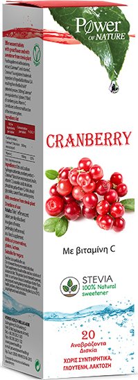 POWER HEALTH - Cranberry Με Βιταμίνη C - Στέβια Συμπλήρωμα Διατροφής 20 Αναβράζοντα Δισκία
